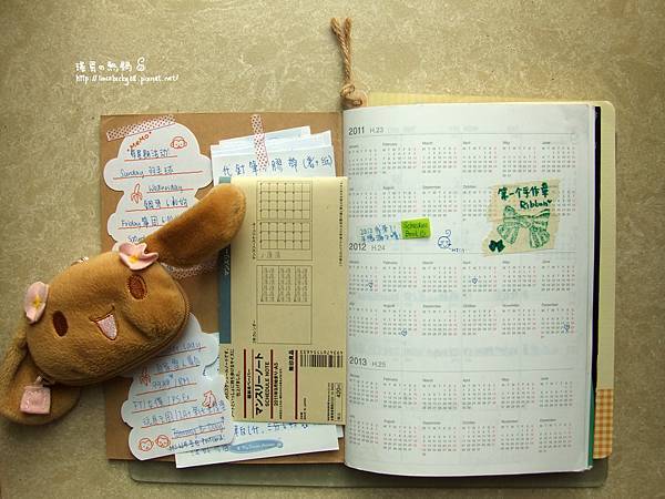 MUJI 2012 A5 1月至7月 (5)