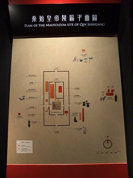 秦始皇展覽.歷史博物館 (50)