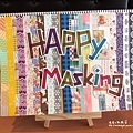 2012_9_16-Happy Masking紙膠帶聚會