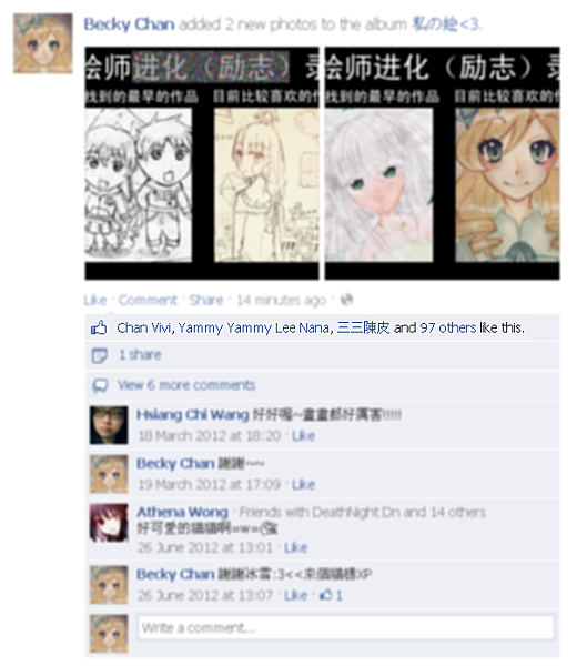 Facebook相本100 like 啦!