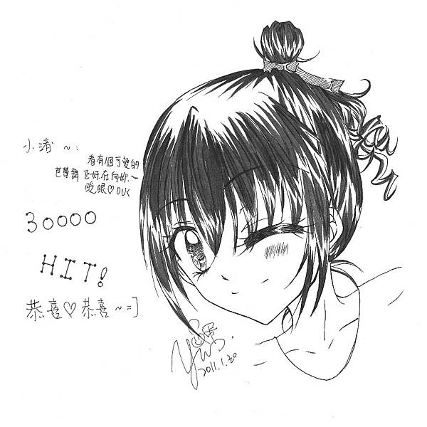 小渚30000賀圖(黑髮)