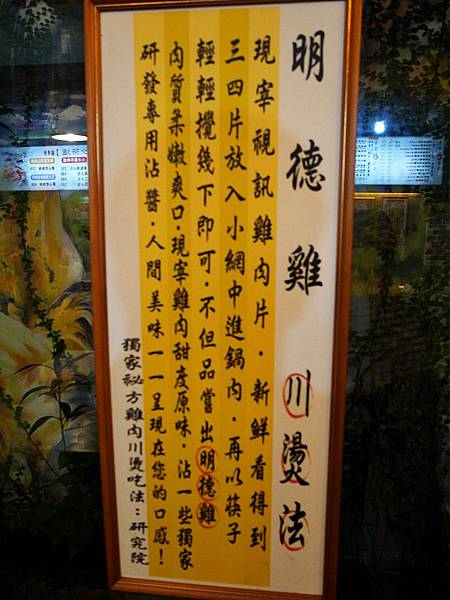 R0020924 R0020924