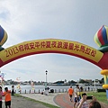 IMG_0863.JPG