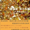 元旦魯麵1.jpg