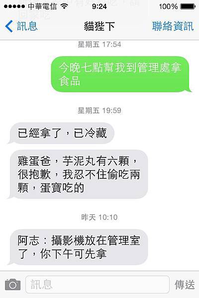 993824_806087832750390_2112872847_n