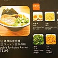 台南美食-京正拉麵