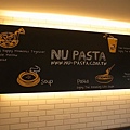 台南美食-NU PASTA 台南大同店