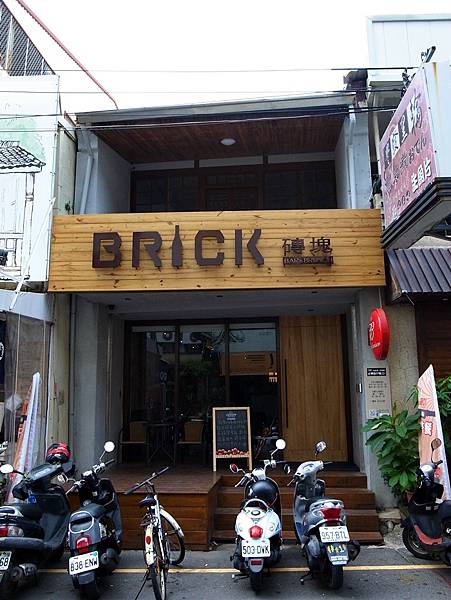 Brick磚塊 Bar&Brunch