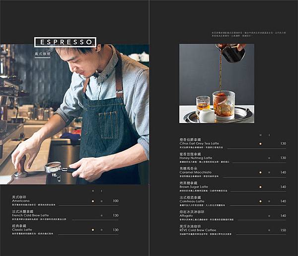 【黑浮咖啡】9月份新菜單-3.jpg