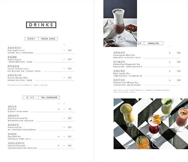 【黑浮咖啡】9月份新菜單-4.jpg