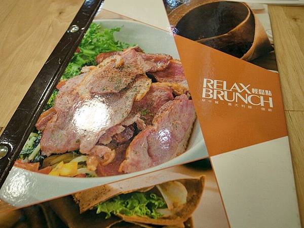 台南美食-輕鬆點(RELAX BRUNCH)