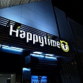 台南美食-Happytime黑皮太(海安路)