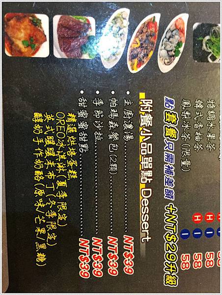 台南美食-平價好吃義大利麵~陽光義式廚坊