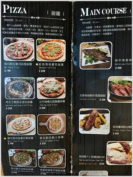 台南美食-台南東區-小銅鍋義式餐廳(德安誠品店)義式餐點、舒芙蕾