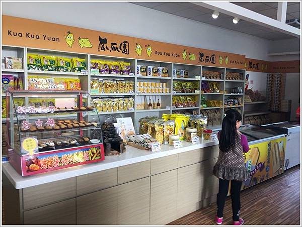 台南旅遊-瓜瓜園地瓜生態故事館 觀光工廠