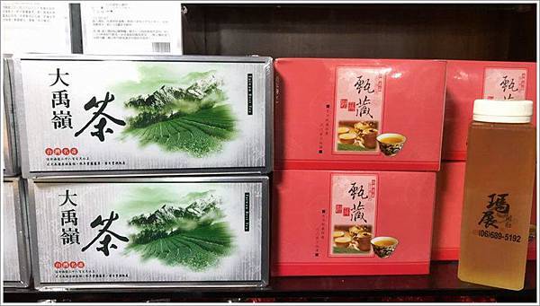 台南美食-瑪展茶莊遵循古老烘培台灣茶~失傳的烘培~-台灣茶的香氣來源