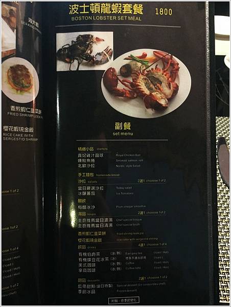 高雄美食-覓奇頂級料理美食餐廳-藍帶主廚岩燒極黑金牌和