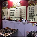 台南美食-小葉水餃-臨安店海軍陸戰隊眷村口味