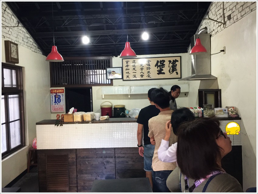 台南美食-食尚玩家-哈利速食自製小漢堡肉、好喝奶茶