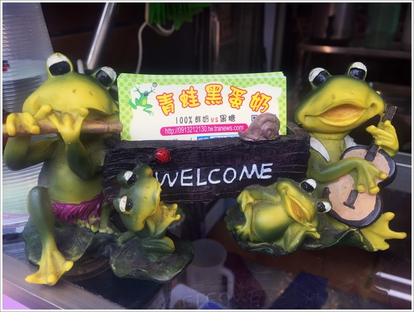 台南美食-青蛙蛋奶-東寧店成大商圈