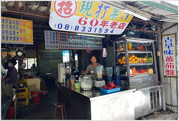 屏東美食-東港正宗肉圓70年老店-超值銅板美食