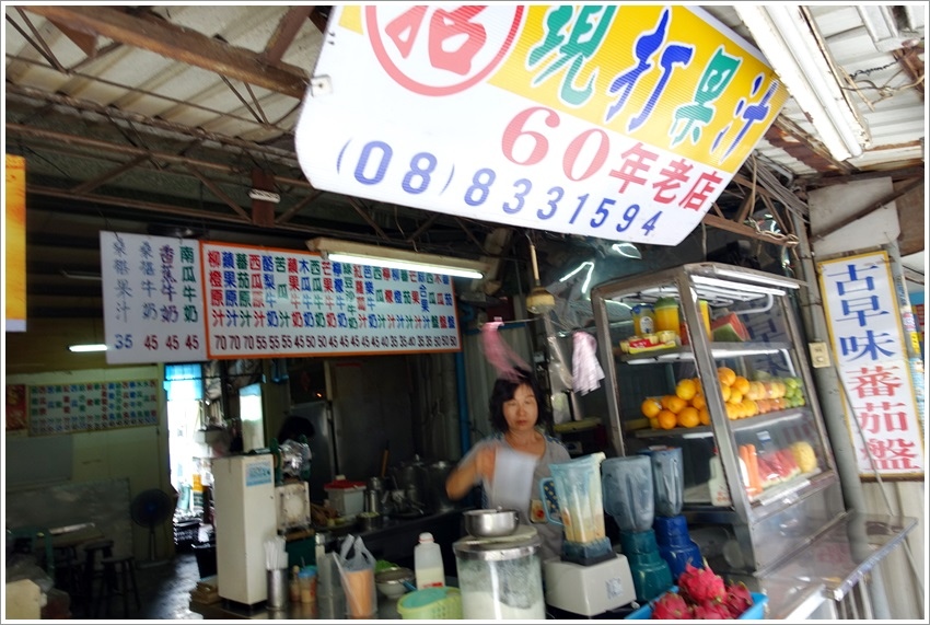 屏東美食-東港正宗肉圓70年老店-超值銅板美食