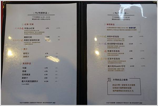 嘉義美食-文清風高CP值R5小餐館美式餐廳人二樓文藝展覽