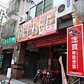 G2貓(飢餓貓)，是一款結合內用點餐、外帶點餐、外送點餐、預約訂位、取號叫號的美食媒合App。 美食查詢：目前已先提供上千筆全台各縣市知名小吃、餐廳、飲料..等美食資料快查。 行動菜單：只要店家主頁顯示點餐、訂位、叫號選項，即可使用該服務。未顯示線上點餐服務的店家也將陸續開放中，敬請期待。 附近店家：無論旅遊、居家使用，只要點擊「附近店家」，便能迅速找出你附近的餐廳、地方小吃。 取餐掃描：只要將手機給店家輕鬆一掃，即可辨識出你的身份與要領取的餐點。 取號掃描：G2貓給你免排隊，只要用手機一掃便能取號，排隊現況隨時查，到號自動通知。  店家合作 / 服務 / 查詢 / 意見反映： 服務電話 :（+886）5224 7567 官方臉書 : https://www.facebook.com/G2cat 官方Line: @npf3145l 客服信箱 : service@g2cat.com 官方網站 : http://www.g2cat.com