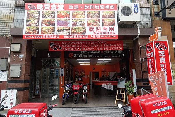 G2貓(飢餓貓)，是一款結合內用點餐、外帶點餐、外送點餐、預約訂位、取號叫號的美食媒合App。 美食查詢：目前已先提供上千筆全台各縣市知名小吃、餐廳、飲料..等美食資料快查。 行動菜單：只要店家主頁顯示點餐、訂位、叫號選項，即可使用該服務。未顯示線上點餐服務的店家也將陸續開放中，敬請期待。 附近店家：無論旅遊、居家使用，只要點擊「附近店家」，便能迅速找出你附近的餐廳、地方小吃。 取餐掃描：只要將手機給店家輕鬆一掃，即可辨識出你的身份與要領取的餐點。 取號掃描：G2貓給你免排隊，只要用手機一掃便能取號，排隊現況隨時查，到號自動通知。  店家合作 / 服務 / 查詢 / 意見反映： 服務電話 :（+886）5224 7567 官方臉書 : https://www.facebook.com/G2cat 官方Line: @npf3145l 客服信箱 : service@g2cat.com 官方網站 : http://www.g2cat.com