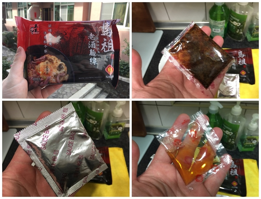 團購美食-馬祖老酒麵線馬祖酒廠60年製酒,搭配中藥材 團購美食-馬祖老酒麵線馬祖酒廠60年製酒,搭配中藥材