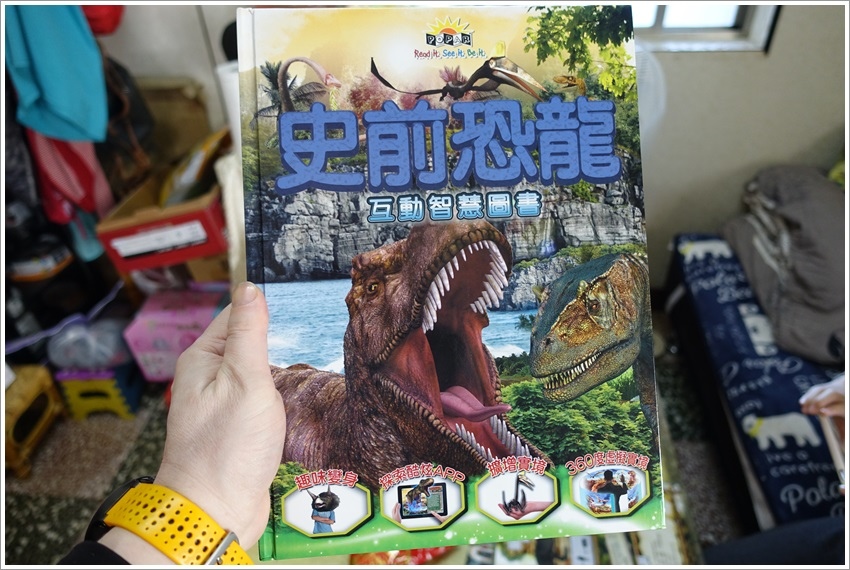台南親子-博寶樂AR互動智慧圖書AR、VR實境科技,在家裏就能看見非洲獅子,不用上太空就可看見旋轉星球,還能與史前恐龍近距離接觸,讓孩子身歷其境,從互動中有趣學習 台南親子-博寶樂AR互動智慧圖書AR、VR實境科技,在家裏就能看見非洲獅子,不用上太空就可看見旋轉星球,還能與史前恐龍近距離接觸,讓孩子身歷其境,從互動中有趣學習