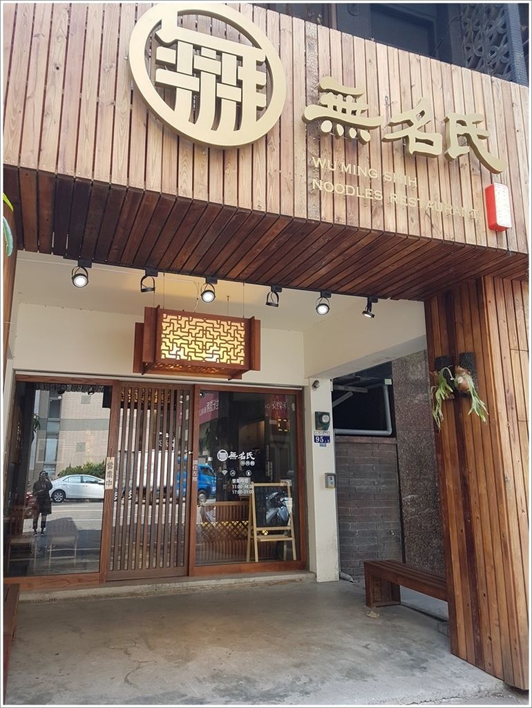 台中美食西區-無名氏麵館好吃牛腱牛肉飯便宜又大碗紅茶超好喝的 台中美食西區-無名氏麵館好吃牛腱牛肉飯便宜又大碗紅茶超好喝的