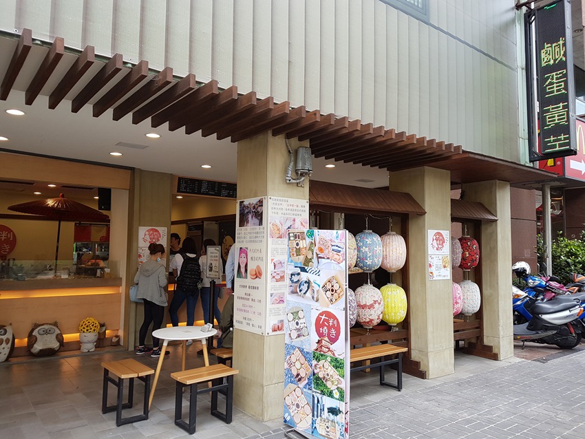 20180403_140359大判燒轉檔.jpg 20180403_140359大判燒轉檔.jpg