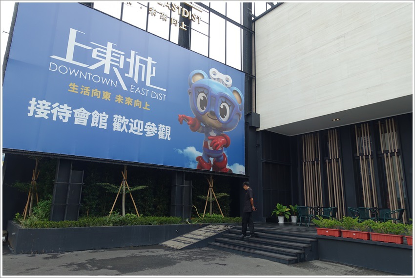 台南東區-興富發上東城台南最低房價週六日預約賞屋吃火鍋2-3房26-36坪平面車位台南東區-興富發上東城台南最低房價週六日預約賞屋吃火鍋2-3房26-36坪平面車位 台南東區-興富發上東城台南最低房價週六日預約賞屋吃火鍋2-3房26-36坪平面車位台南東區-興富發上東城台南最低房價週六日預約賞屋吃火鍋2-3房26-36坪平面車位