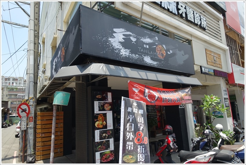 台南美食-炭發麵台南永康店道地的日本拉麵