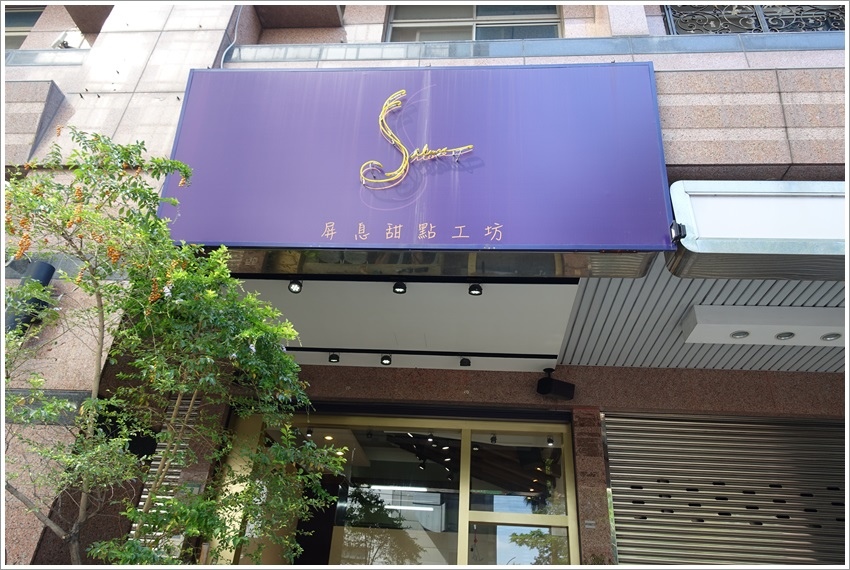 台南美食-屏息甜點工坊台南文化中心旁每週限量冰淇淋賣完就沒了台南美食-屏息甜點工坊台南文化中心旁每週限量冰淇淋賣完就沒了 台南美食-屏息甜點工坊台南文化中心旁每週限量冰淇淋賣完就沒了台南美食-屏息甜點工坊台南文化中心旁每週限量冰淇淋賣完就沒了
