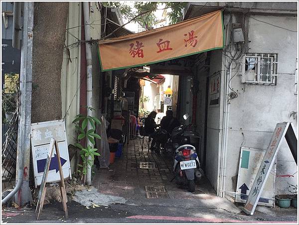 台南美食-慶中街豬血湯巷子內的美食葉家豬血湯老饕回國最愛