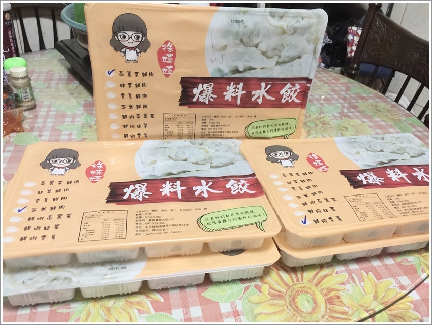 宅配水餃-徐姐姐爆料水餃皮薄餡多特選台灣優質非基改玉米 宅配水餃-徐姐姐爆料水餃皮薄餡多特選台灣優質非基改玉米