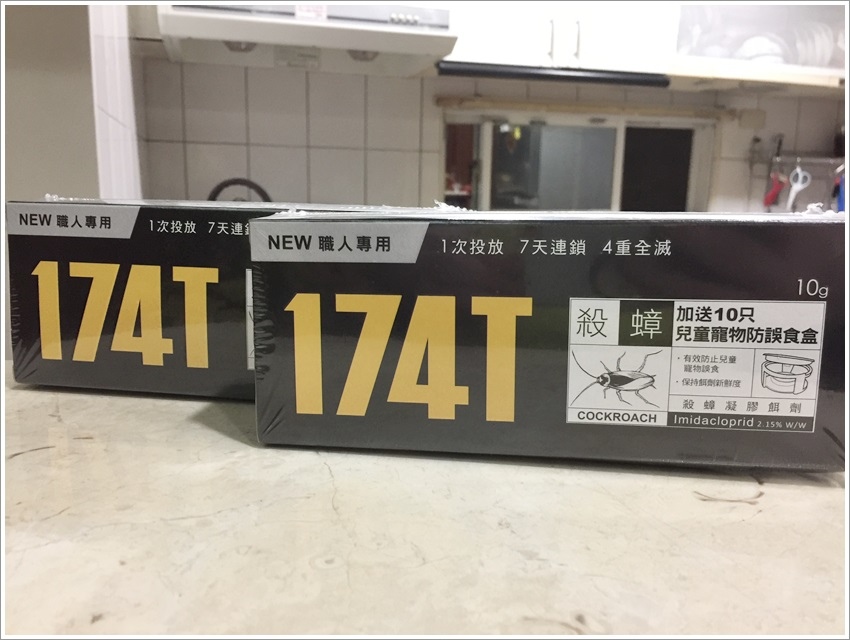 攻蟑剋星-小強剋星利器職人專用174T連鎖效應蟑螂藥輕鬆點一點絕對方便簡單不沾手