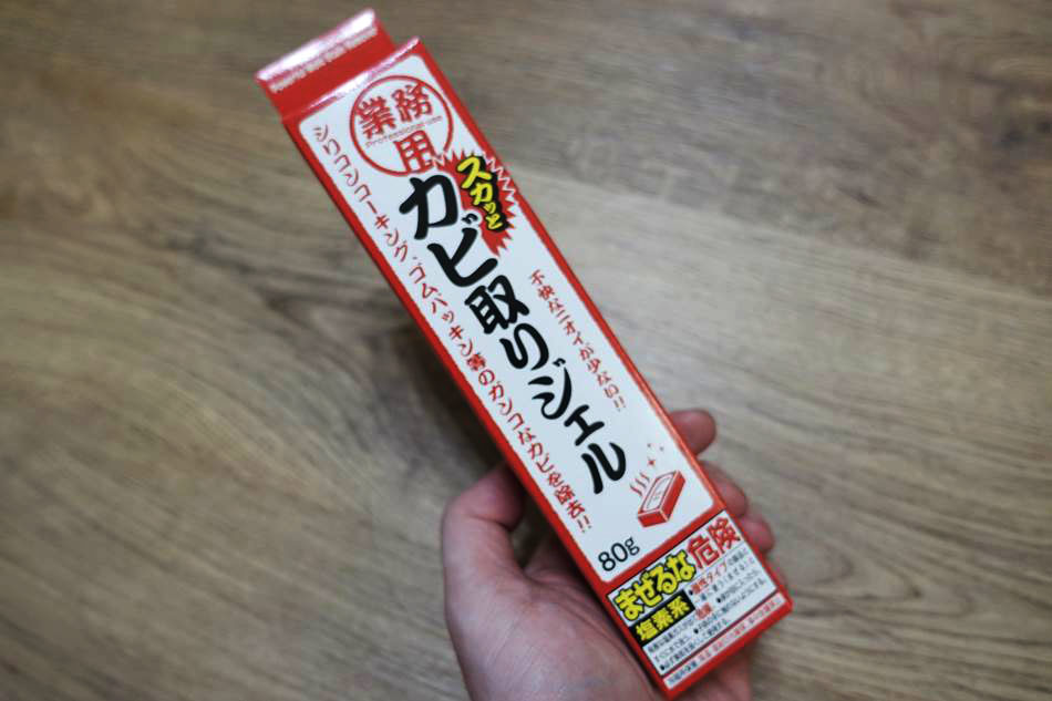 日本熱門家庭AIMEDIA艾美廸雅浴室專用去黴凝膠浴室的矽膠橡膠填料瓷磚接縫去黴真方便 日本熱門家庭AIMEDIA艾美廸雅浴室專用去黴凝膠浴室的矽膠橡膠填料瓷磚接縫去黴真方便