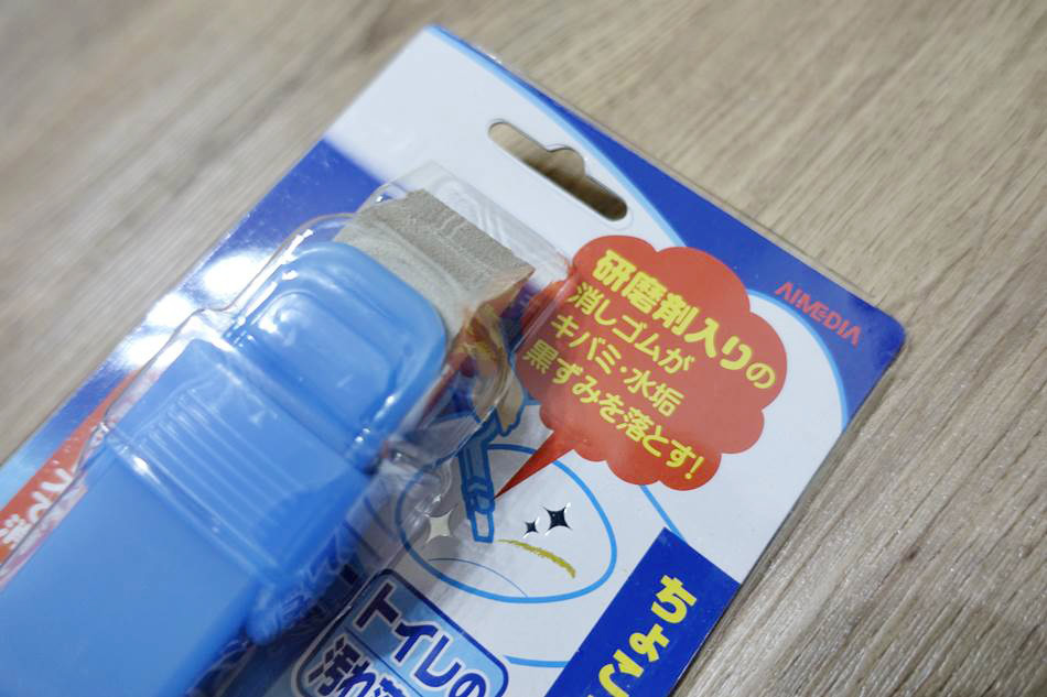 開箱-日本熱門家庭AIMEDIA艾美廸雅廁所去污橡皮擦馬桶用久了污垢圈圈馬上byebye 開箱-日本熱門家庭AIMEDIA艾美廸雅廁所去污橡皮擦馬桶用久了污垢圈圈馬上byebye