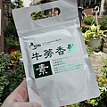 台南素食美食-牛蒡香鬆特活綠小舖日系柳川品種牛蒡國家神農獎掛保證