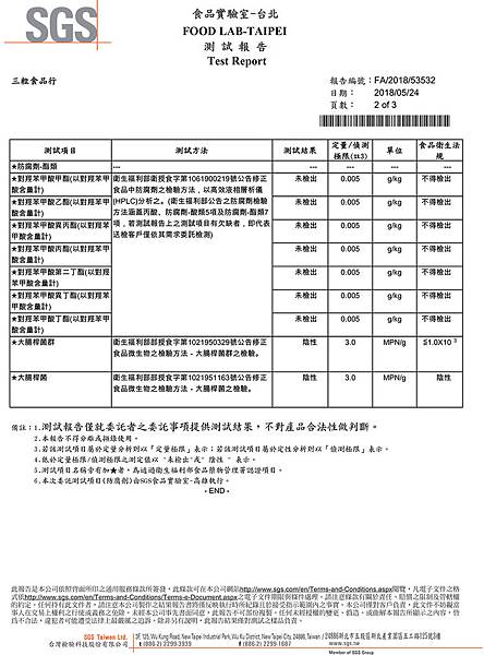 美食-三粒特製辣椒醬SGS檢驗無防腐劑與產品責任險小魚乾辣椒醬無添加防腐劑/色素/香精