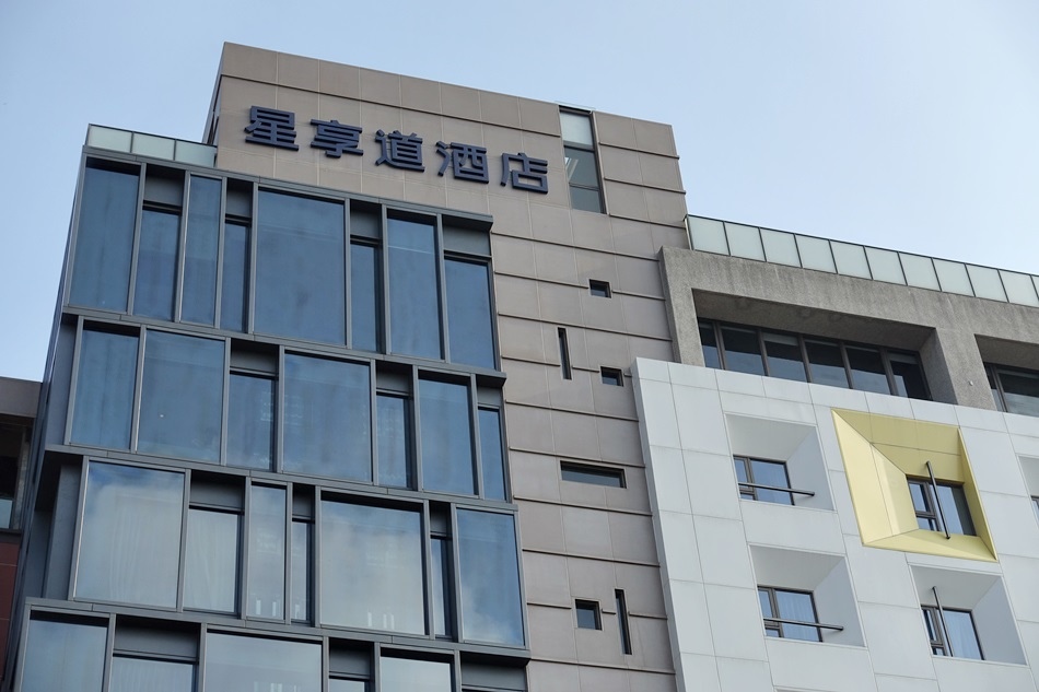 台中親子-台中最狂Buffet星享道酒店旁邊逢甲夜市豐富晚宴饕客級夢幻美味熟成牛排吃好吃滿吃免驚 台中親子-台中最狂Buffet星享道酒店旁邊逢甲夜市豐富晚宴饕客級夢幻美味熟成牛排吃好吃滿吃免驚