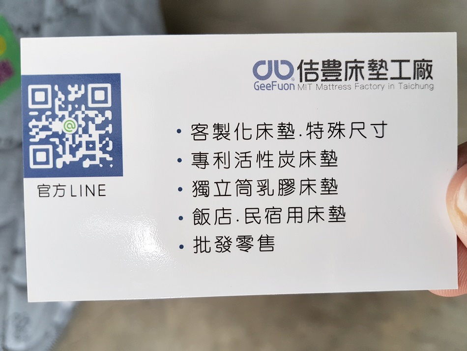 台中床墊推薦-佶豐床墊台灣製造台中工廠直營獨立筒專門製作，獨立筒床墊，乳膠獨立筒床墊