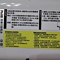 連女生都會用的飛樂Philo緊急啟動汽機車用電池電源開箱-AH-800QC救車行動電源