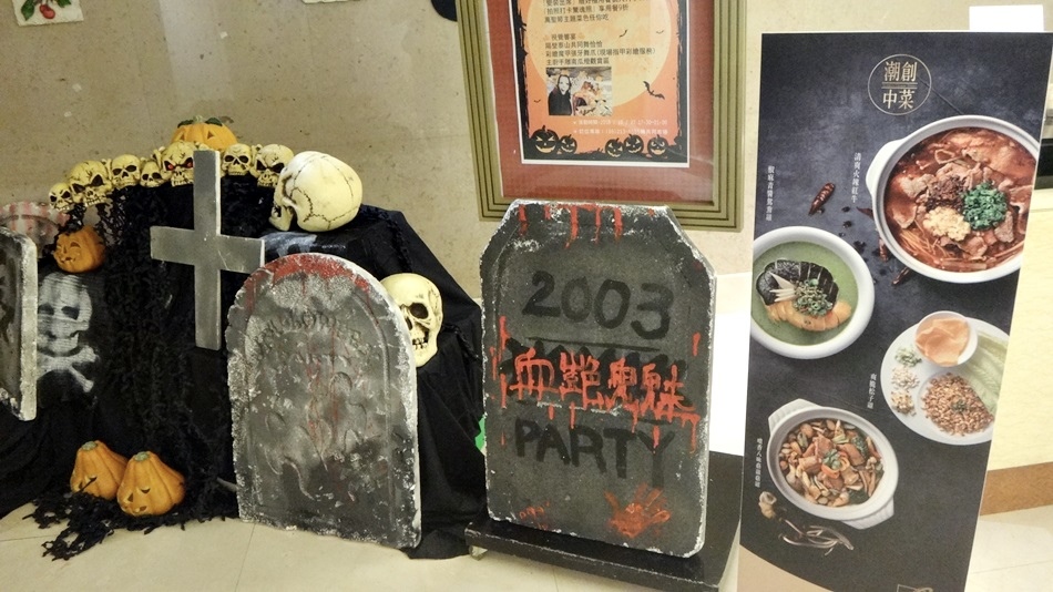 台南自助餐廳-老饕好評台南大億麗緻酒店b1共同市場潮川菜口味創川菜料理 台南自助餐廳-老饕好評台南大億麗緻酒店b1共同市場潮川菜口味創川菜料理