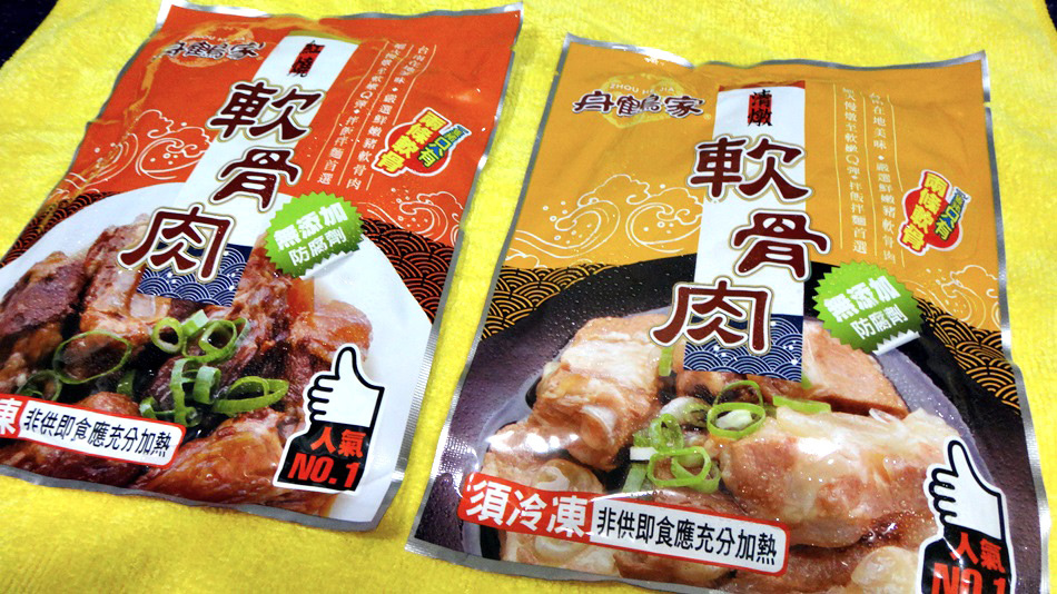 台南宅經濟美食-媽媽好幫8分鐘搞定台南舟鶴家軟骨肉紅燒、清燉軟骨肉冷凍調理包簡單又方便 台南宅經濟美食-媽媽好幫8分鐘搞定台南舟鶴家軟骨肉紅燒、清燉軟骨肉冷凍調理包簡單又方便