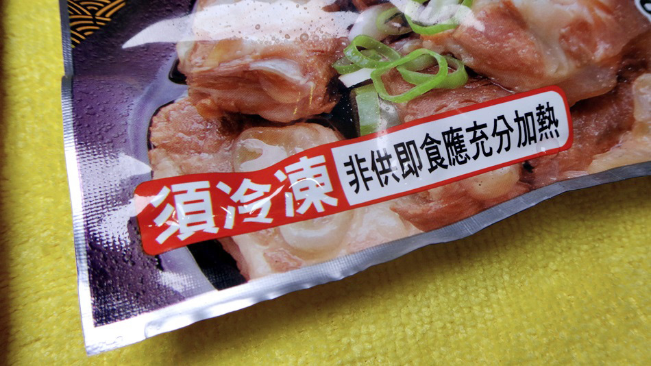 台南宅經濟美食-媽媽好幫8分鐘搞定台南舟鶴家軟骨肉紅燒、清燉軟骨肉冷凍調理包簡單又方便 台南宅經濟美食-媽媽好幫8分鐘搞定台南舟鶴家軟骨肉紅燒、清燉軟骨肉冷凍調理包簡單又方便