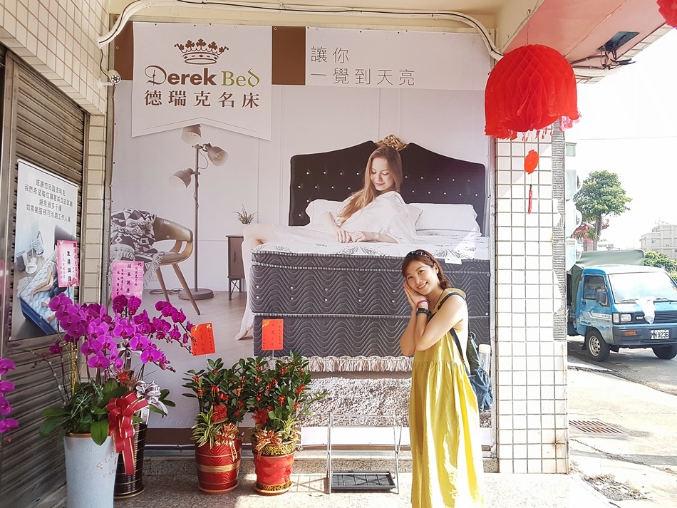 德瑞克名床床墊 德瑞克名床床墊